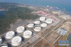 通讯：为了中缅油气管道的安全平稳运行