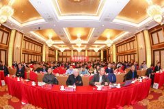 商事法治建设高峰论坛在京召开