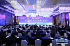 汇“绿色智慧”聚“发展动力”第六届绿色发展峰会在京举办